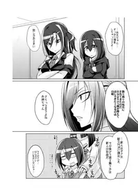 [Kobayashi Tetsuya] Onaho-bu Ch. 1-25