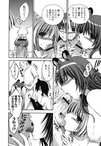 [Cesar] Otome Kaikinbi