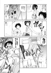 [Sano Takashi] Linpara! Vol. 3