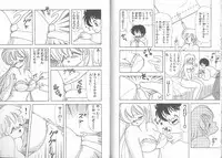 [Kamimura Sumiko] Ikenai! Luna-sensei 5