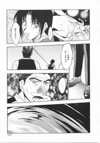 [Kagesaki Yuna] Vicious