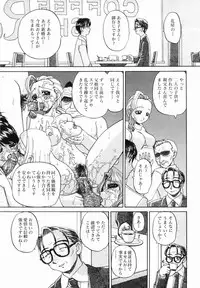 [Chunrouzan] Otomodachi