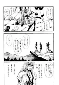 [Yuuri Ai & Nagayabu Kazunari] Heat Two Shakunetsu