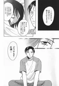 [Ooshima Towa] Berry Ecstasy