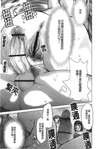 [Kira Hiroyoshi] Chijo no Ana | 痴女的淫穴 [Chinese]