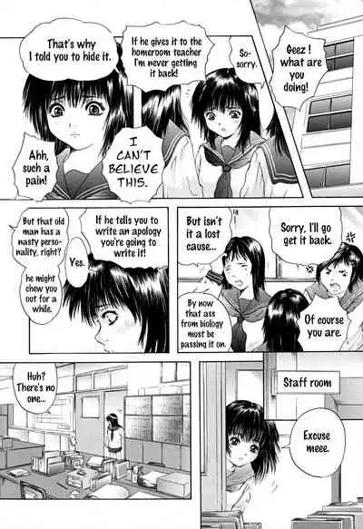 Houkago - After School Ch. 1