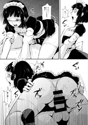 Kaname 01-03 Sōshūhen