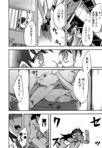 [Emua] Offline Game Vol.4