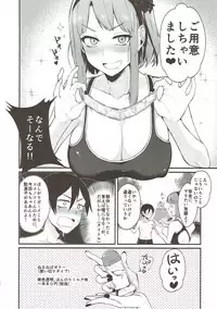 (COMIC1☆11) [Pochi-Goya. (Pochi.)] Otona no Dagashi Soushuuhen (Dagashi Kashi)
