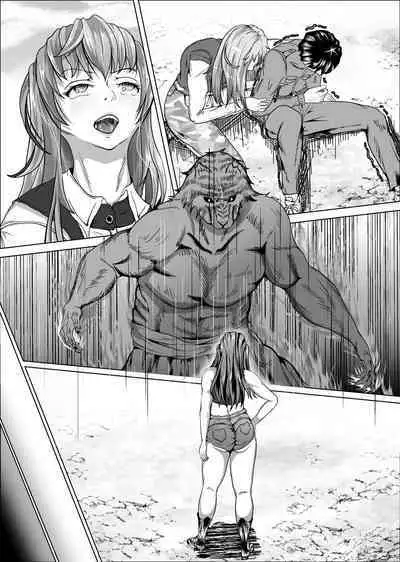 kureshensu shima no tōsō 4