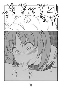 [henyasanchi]Miporin ga okuchi de suru hon