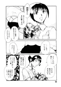 [Kakashi Asahiro] Genzai Byoutou