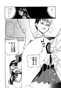 COMIC Situation Play 15 [Digital]