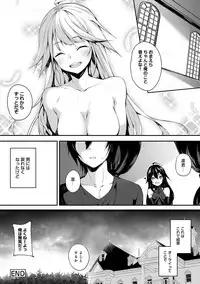 COMIC Ananga Ranga Vol. 39