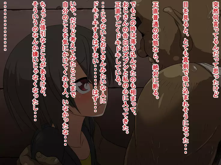 Saki to Riku to Tagosaku