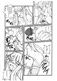 (Futaket 3) [Tokyo Gamachannel (Mauren)] Damnation Game