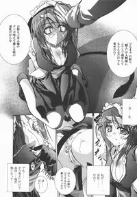 Comic Unreal 2007-12 Vol. 10