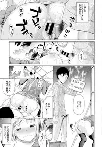 COMIC BAVEL 2015-11 [Digital]