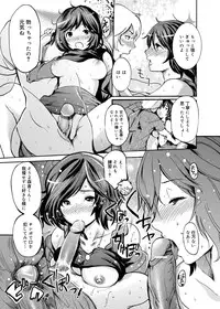 [Shimon Ryuushirou] Gakuman! Daigaku Manken Graffiti [Digital]