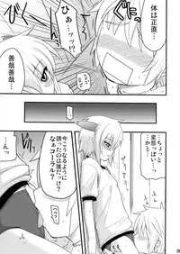 (SC46) [Shin Hijiridou Honpo (Hijiri Tsukasa)] PSDA (Various)