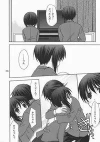 (C73) [Takumi na Muchi (Takumi na Muchi)] Tama * Pre (Bamboo Blade)