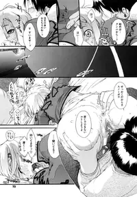 [Ash Yokoshima] 3 ANGELS SHORT Full Passion [Decensored]