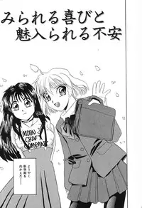 [Hisatomi Shintarou] Nounai Mayaku