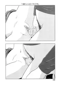 [Hayashibara Hikari] Shoukoujo 2 ~Lolita Girls Collection~