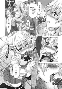 COMIC Megastore 2011-08