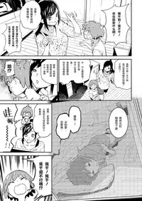 [Kito Sakeru] Boy Meets Hole (COMIC X-EROS #47) [Chinese] [沒有漢化] [Digital]