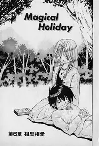 [Seguchi Takahiro] Chat Shiki Renai jutsu