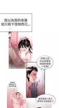 Female Disciple 女助教 Ch.1~7 [Chinese]中文