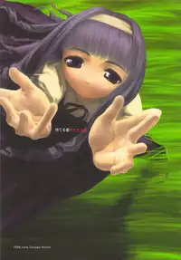 [Tanaka Hiroto] Ninensou