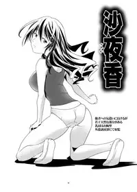 [gallery walhalla (Kanoe)] Toraware no Onna-tachi 3 Rinkan Hen [Digital]