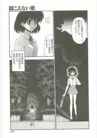 [Karou Hajime] SQUASH