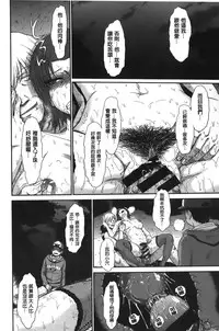 [Tsukino Jyogi] Boku no Yayoi-san | 我愛的彌生小姐 [Chinese]