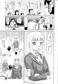 COMIC Tenma 2010-06