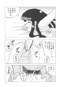 [Mumei] Shoujo-tachi no Higeki