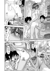 [ShindoL] The Pink Album [Digital]