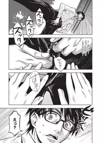 [Kagura Moromi] HALF BOX [Digital]