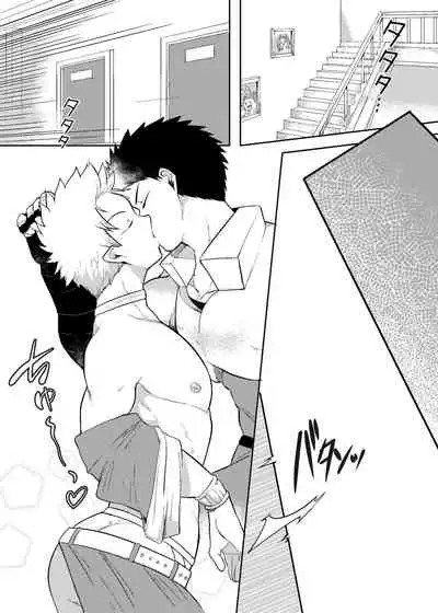 [Ho!e In One (APer)] One Knight Stand [Japanese]