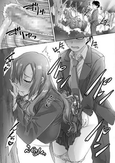 [パクチー] 最後のサキュバス 見つけた★-わたしの精液TANK-