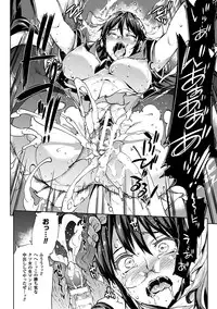 [Erect Sawaru] Shinkyoku no Grimoire II -PANDRA saga 2nd story- [Digital]