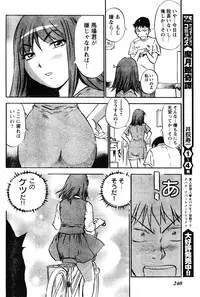 Young Champion Retsu Vol.06