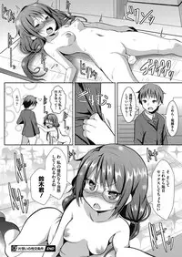 COMIC Megastore Alpha 2017-05 [Digital]