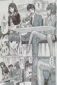 Monthly Vitaman 2009-03