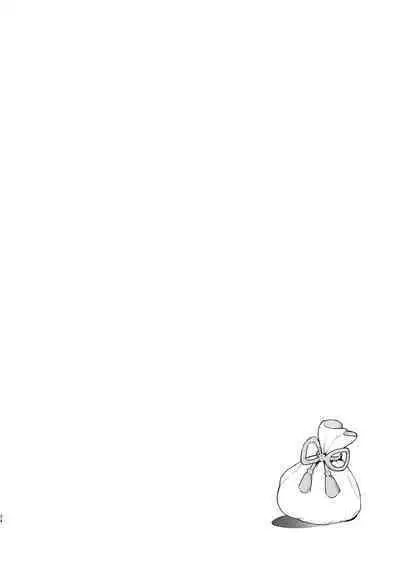 Hisui Tensei-roku Soushuuhen