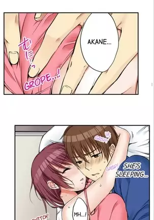 I Did Naughty Things With My Sister