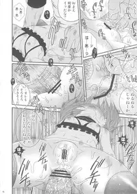 [Poiyo Dimension (Meguro Rinu)] Oshioki Koiro-chan