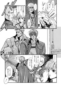 [Sengoku Murasaki] Kemono no Konseki | a brute trace